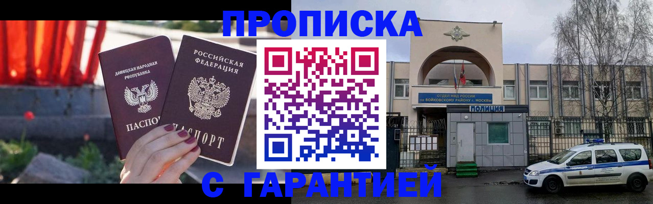 пропишу в квартире в Каменке